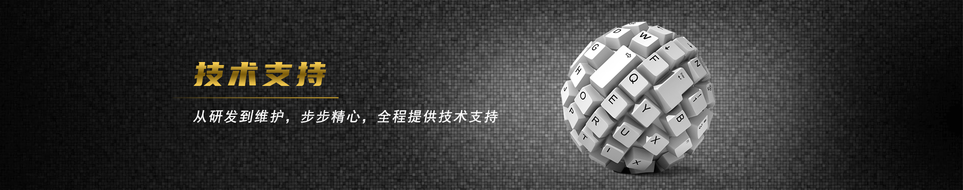 深圳市NB88新博科技有限公司