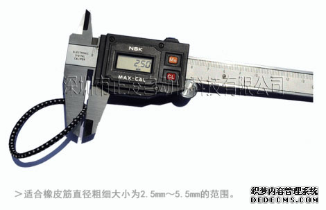 橡皮筋切粘机 橡皮筋切粘机