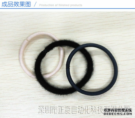 橡皮筋机 橡皮筋加工设备