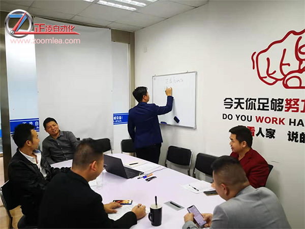 NB88新博公司总结会 NB88新博公司总结培训会