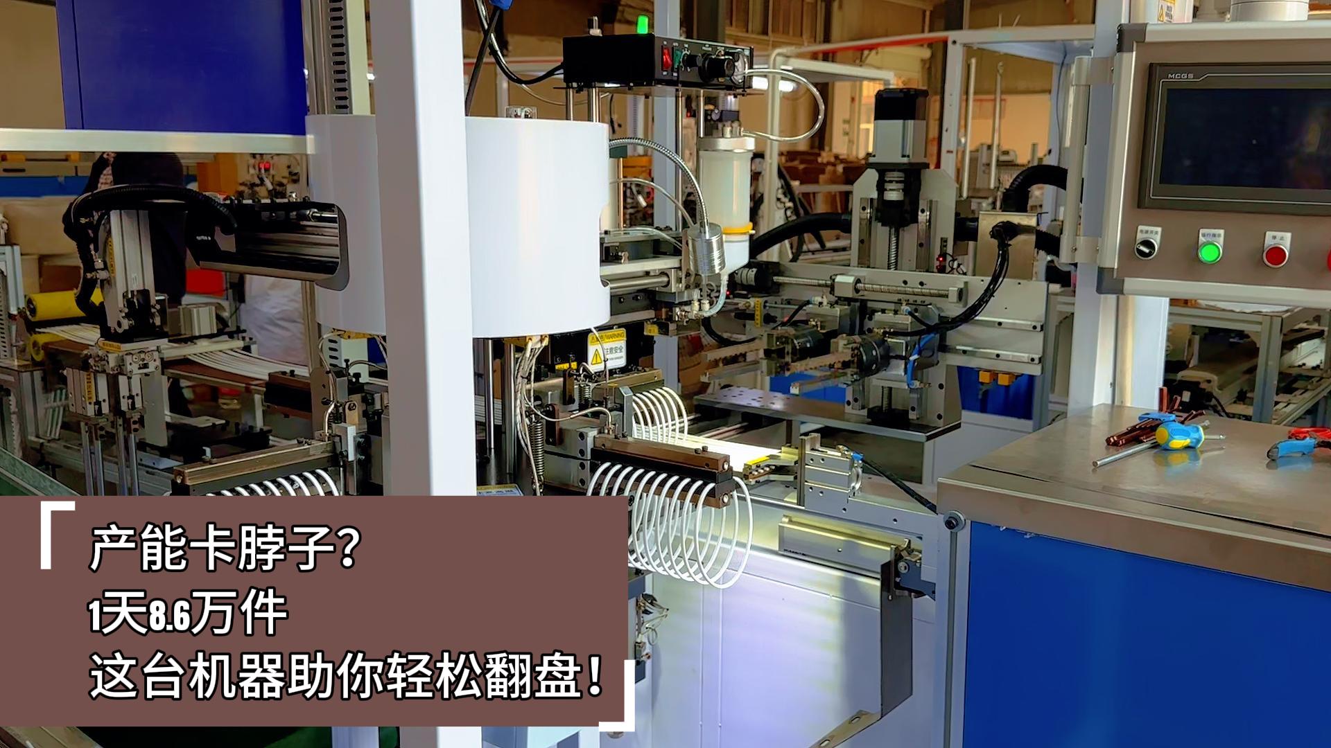 产能卡脖子？这台正凌密封圈粘接机1天8.6万件，助你突破产能瓶颈！